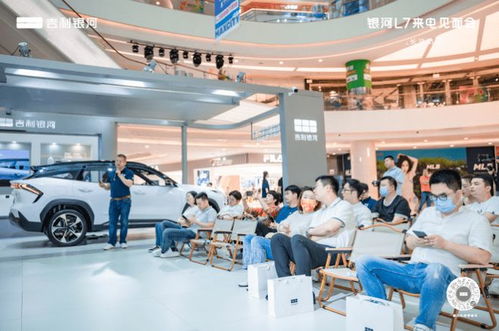 銀河l7,來電見面會(huì)長(zhǎng)沙站,五大超價(jià)值產(chǎn)品力全面超越同級(jí)