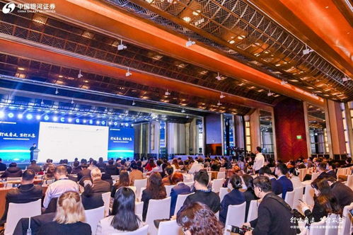 銀河證券年度策略會召開,新總裁薛軍首次公開亮相,首席經(jīng)濟(jì)學(xué)家章俊 高明 楊超各亮觀點