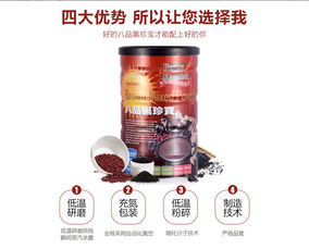 太極養(yǎng)生醫(yī)館臺灣欣園陽光谷綠八品黑珍寶全解析 價格、評價與食用指南