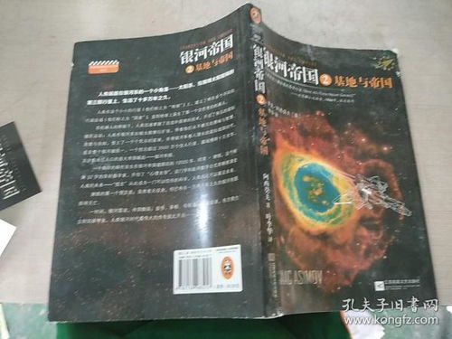 線上購(gòu)物新選擇 寧大書店、孔夫子舊書網(wǎng)與銀河棉業(yè)